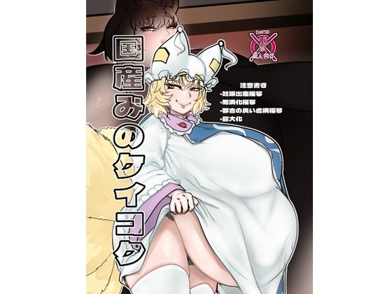 相合傘　{{同人サークル}}【人気TOP30】