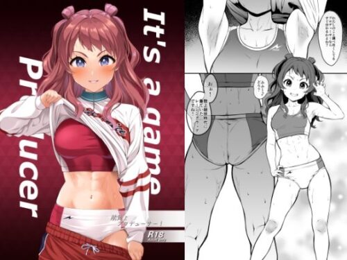 d_651784 勝負よ  プロデューサー！