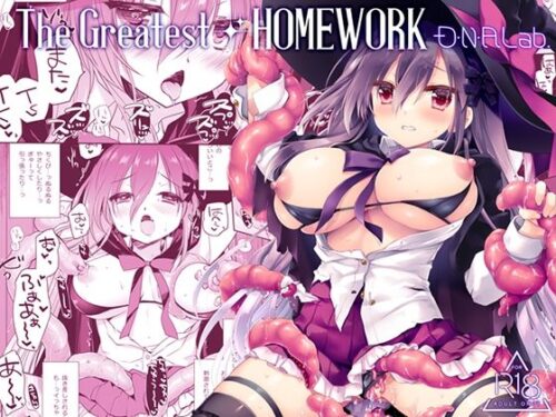 d_666980 The Greatest HOMEWORK