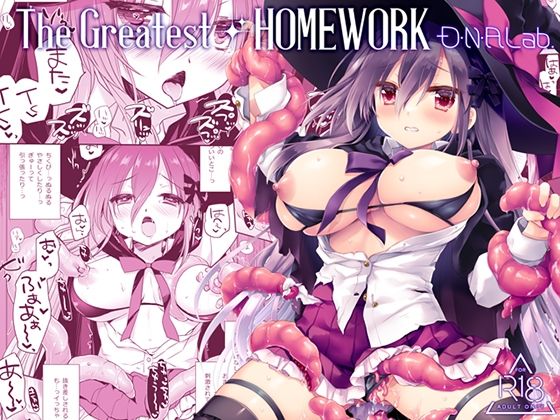 d_666980 The Greatest HOMEWORK