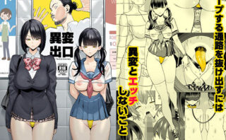 国産JK　{{同人サークル}}【人気TOP30】
