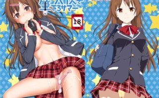 d_723037 メチャシコ天使で筆下ろサマー