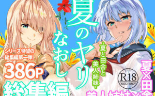 水蓮の宿　【人気TOP30】