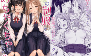 ことらっく　{{同人サークル}}【人気TOP30】