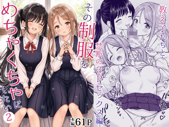ことらっく　{{同人サークル}}【人気TOP30】