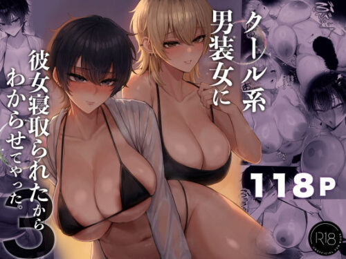 くるくる　{{同人サークル}}【人気TOP30】