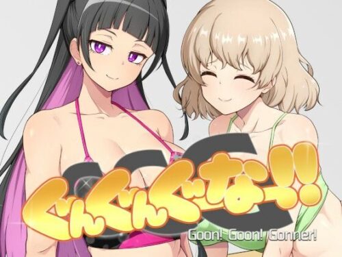 d_770812 【Android版】GGG ぐんぐんぐーなー！ ！