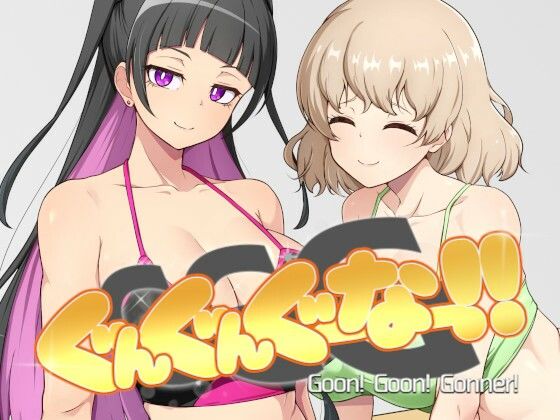 d_770812 【Android版】GGG ぐんぐんぐーなー！ ！