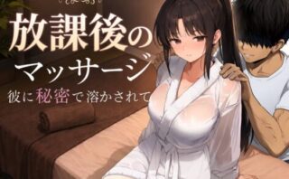 もみじもみもみ工房　{{同人サークル}}【人気TOP30】