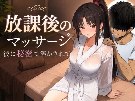 もみじもみもみ工房　{{同人サークル}}【人気TOP30】