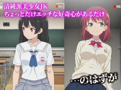 『話が違う！！セクハラ調教録』徹底レビュー！罠に堕ちる美少女の葛藤