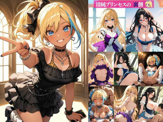 20作突破！『清純プリンセスの裏側』感謝祭の見どころを徹底解説！