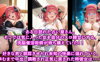 暗示でツンデレ女子が激変！？注目の洗脳催淫作品の見どころ徹底解説