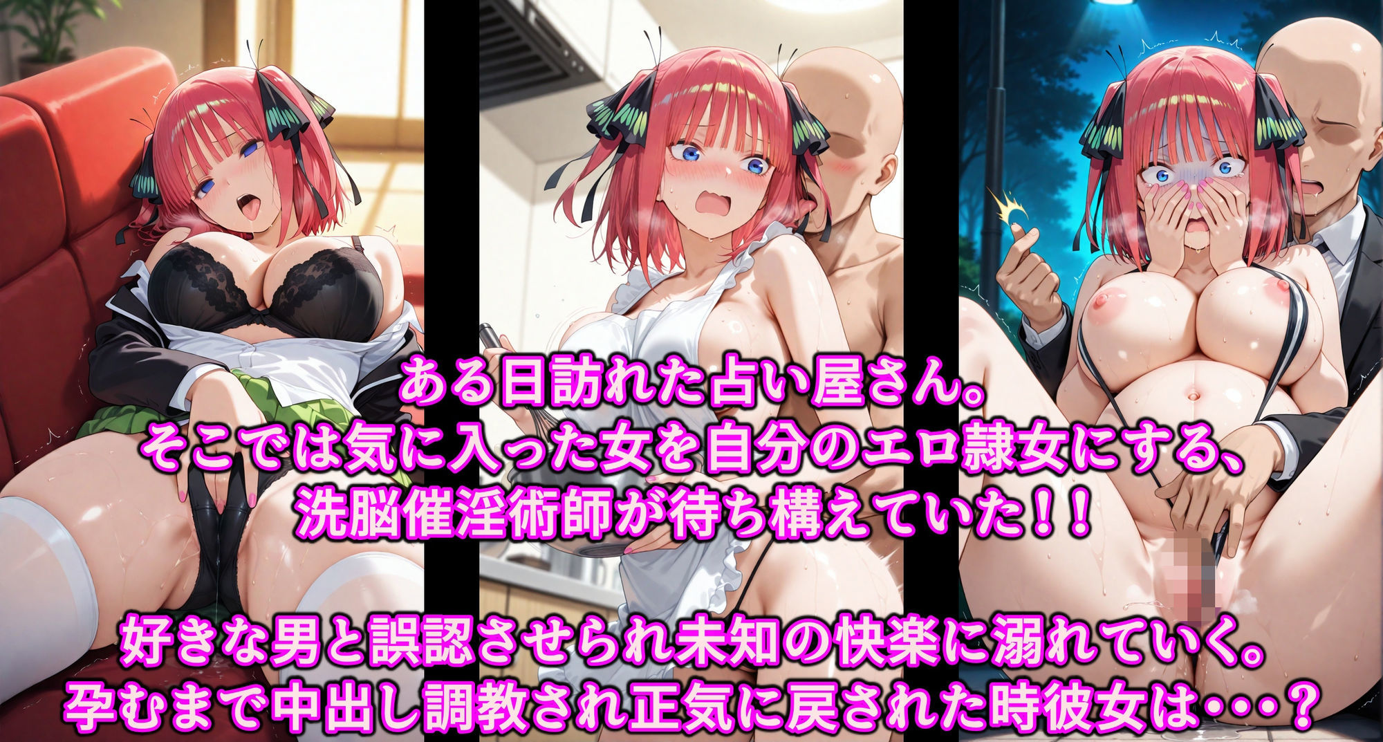 暗示でツンデレ女子が激変！？注目の洗脳催淫作品の見どころ徹底解説