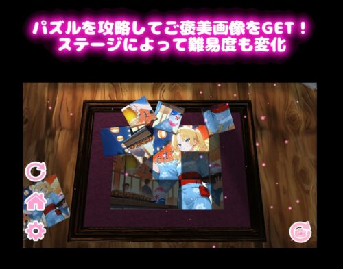 浴衣×3Dパズル！『わくわくPUZZLE桃色パラダイスVol7』の魅力を紹介