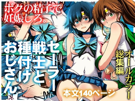 秘密結社M　【人気TOP30】