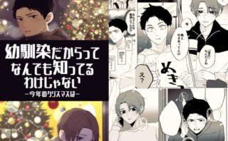 今年のクリスマスはd_803273