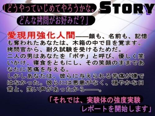 二人の男性による甘く刺激的な責めを堪能できるシチュエーション作品