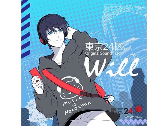 東京24区 OST 「Will」d_804530