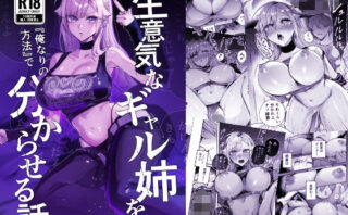 おむすび堂　{{同人サークル}}【人気TOP30】