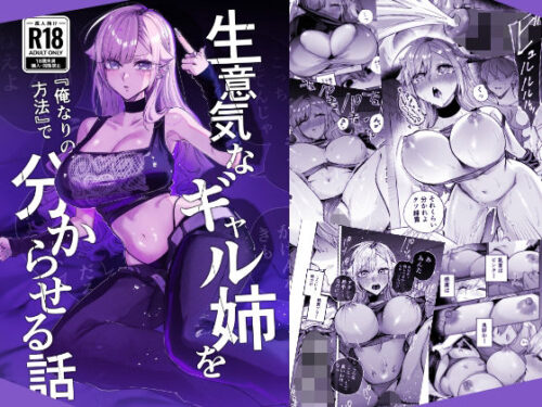 おむすび堂　{{同人サークル}}【人気TOP30】