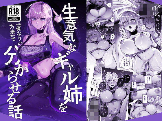 おむすび堂　{{同人サークル}}【人気TOP30】