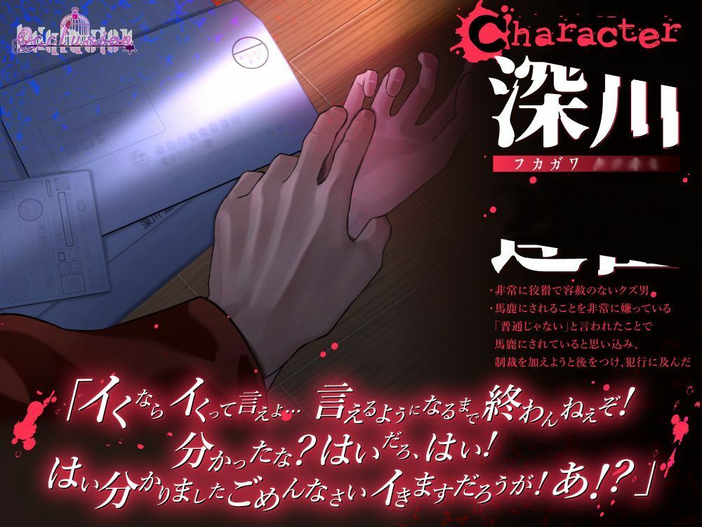 背後に迫る不穏な気配を描く『この出会いこそ地獄のはじまり』レビュー