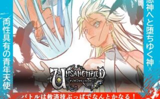 Unsanctifiedd_806954