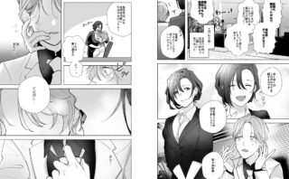 御曹司の純真を包み込む甘美な世界『真々偽愛摩の誘惑』レビュー