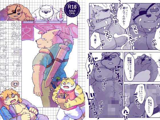 まあ、何でもいいですけれどd_808511