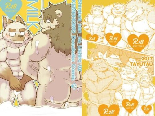 志村さんのうしろ2  MILKd_809074