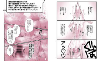 自由奔放なヒロインの魅力が光る！『蜂矢真彩はやややらかす』レビュー