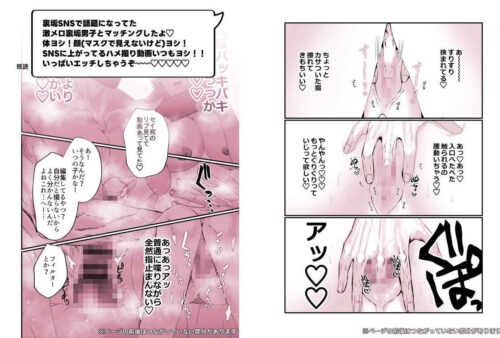 自由奔放なヒロインの魅力が光る！『蜂矢真彩はやややらかす』レビュー