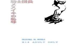 彩愛モンスターパックd_811126