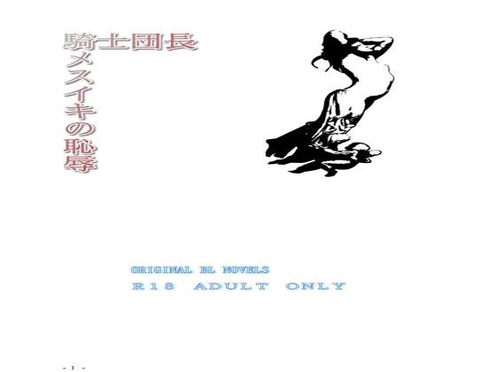 彩愛モンスターパックd_811126
