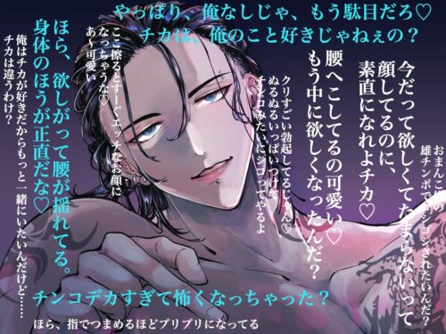 アプリで出会った長身男性との濃密で甘美な時間を描くロマンス作品