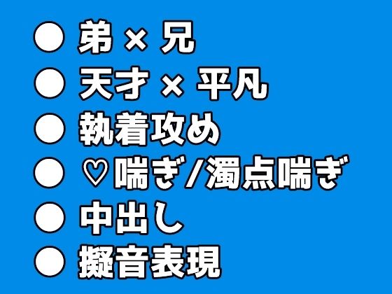婚約破棄したらヤンデレ弟に囲われることになった話d_813467