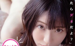 1人でできるね！オナサポ