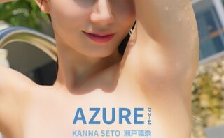 瀬戸環奈写真集「AZURE」