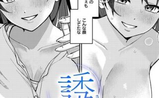 誘い水
