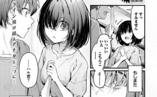 再会