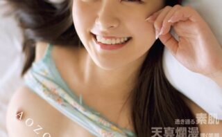 青空ひかり1st.写真集 笑顔。ひかる。