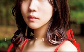 naturally 坂井美桜写真集