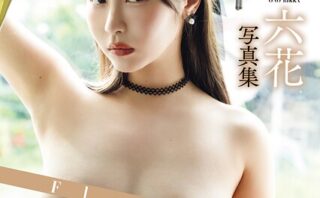 小野六花写真集 「Floret」