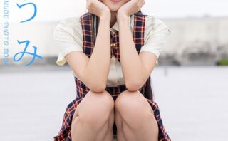 BLUE MIRACLE BELL Another Cut Edition 八掛うみ 【ヌード写真集】