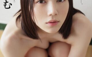 Eternity Another Edition 涼森れむ 【ヌード写真集】