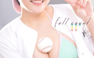 full count. 暫 FANZA限定特別カット付き