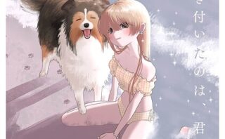 アナンガ・ランガ Vol.134