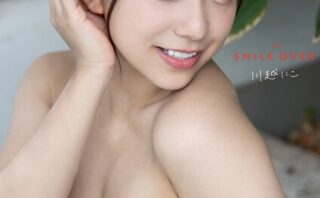 SMILE OVER 川越にこ
