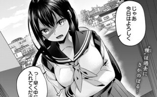なくしもの 第二話